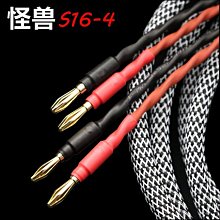 【熱銷】發燒級純銀直流DC線5.52.12.5mm航空2P電源線航空頭轉DC升級線 歷史價格詳細信息