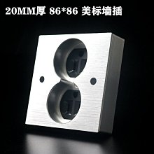 美標鋁合金墻壁插座面板，全新特制加厚24mm鋁合金面板，此10374 歷史價格詳細信息