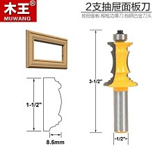 花形相框架，銅制，海外回流，表彰框，畫框，有話說，品相看圖，21916 歷史價格詳細信息