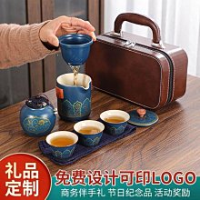 茶具套裝旅行茶具套裝一壺三杯便攜車載功夫戶外隨身游泡茶壺送男友送長輩 歷史價格詳細信息