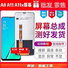 熱成像顯示屏熱成像外接屏各類品牌高德艾睿大立村舍屏幕 歷史價格詳細信息