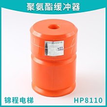 電梯緩沖器限位開關CR400-NZ NF漲繩輪適用通力富士達奧的斯蒂森 歷史價格詳細信息