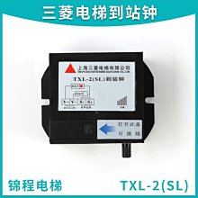 現貨熱銷-上海迪士尼 2021新春星黛露達菲雪莉玫東尼六寶掛件鑰匙圈 歷史價格詳細信息