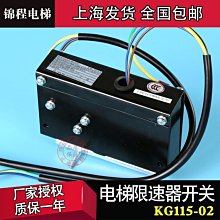 現貨.電梯扶梯一體機變頻器E-A/-B/E1-A-4025/4017/4013-GR/4032 歷史價格詳細信息