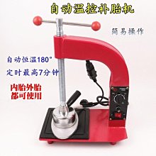 熱銷輪胎底工作鞋勞保鞋耐高溫防水男式低幫鞋黑色 歷史價格詳細信息