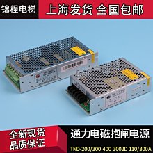 現貨.電梯扶梯一體機變頻器E-A/-B/E1-A-4025/4017/4013-GR/4032 歷史價格詳細信息