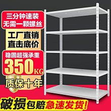 熱銷*倉庫消毒展示鐵架子不銹鋼色帶輪子多層網格置物架鏤空可移動貨架特價優惠現貨 歷史價格詳細信息