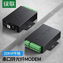 熱銷 現貨 綠聯US168電腦擴展器USB3.0分線器一拖四筆記本外接HUB轉換集線器 歷史價格詳細信息