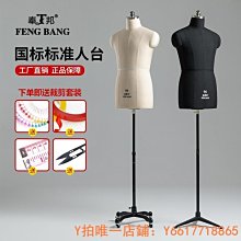 人臺立體裁剪可插針迷你女二分四分之一服裝設計婚紗小人臺模特架 歷史價格詳細信息