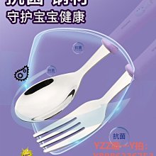 筷子筷子勺子套裝兒童不銹鋼餐具三件套女孩便攜小學生吃飯叉子收納盒-雙喜生活館 價格比較,價格查詢,歷史價格詳細信息