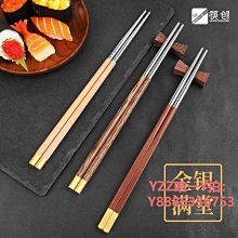 304不銹鋼防滑筷【00793】不鏽鋼筷 金屬筷 四角筷 方形筷 防滑筷 筷子 歷史價格詳細信息