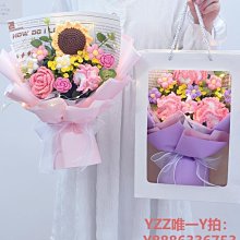 永生花教師情人節玫瑰花滿天星干花永生花送女友閨蜜生日禮物花束實用的-雙喜生活館 歷史價格詳細信息