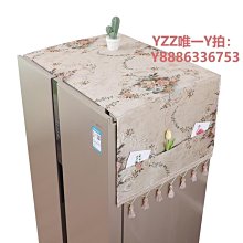 洗衣機罩海爾 滾筒波輪加絨通用洗衣機罩防水防曬防塵暴曬隔熱陽臺遮光套-雙喜生活館 歷史價格詳細信息