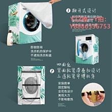 卡薩帝洗衣機通用底座全自動移動萬向輪加高托架滾筒減震置物腳架~沁沁百貨 歷史價格詳細信息