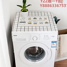 網紅ins風時尚簡約手表釹批發 小巧精致氣質網帶小方形釹士手表 歷史價格詳細信息