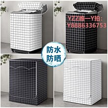 海爾洗衣機通用底座移動萬向輪腳架全自動滾筒托架墊高置物支架子~沁沁百貨 歷史價格詳細信息