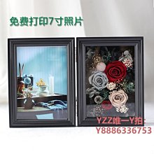 永生花永生花定制籃球球衣送給男朋友男生生日情人節七夕禮物手工制作-雙喜生活館 歷史價格詳細信息