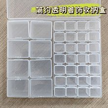 首飾收納盒透明收納小盒子迷你便攜裝防氧化片耳環項鏈整理學生 歷史價格詳細信息