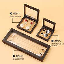 透明PE膜飾品收納盒 1入【小三美日】DS005837／DS005838／DS005839 歷史價格詳細信息