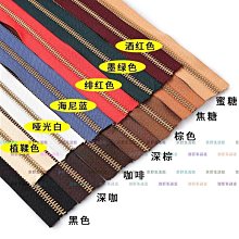 （京野生活館）YKK拉鏈3號5號YKK碼裝拉鏈金屬銅質diy手工皮具皮革輔料 價格比較,價格查詢,歷史價格詳細信息