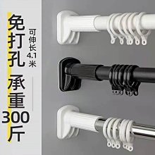 免打孔窗簾桿衛生間晾衣桿陽臺晾衣架免釘桿多功能可伸*特價 歷史價格詳細信息