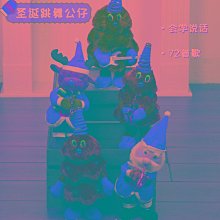 圣誕兒童裝飾裝飾品圣誕節氛圍節日幼兒園裝扮帽子頭飾成人毛絨 歷史價格詳細信息