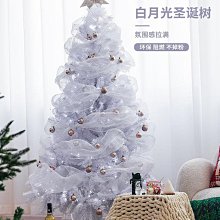 聖誕節裝飾品聖誕球掛件42個場景布置吊飾掛飾聖誕樹掛件節日裝扮 歷史價格詳細信息