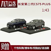 原廠塑料鐵馬膠馬護欄市政施工地移動圍欄警示安全隔離欄道路交通防撞 歷史價格詳細信息