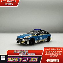 汽車模型 奧迪RS6合金車模轉向減震男人玩具車六開1:32仿真汽車模型瓦罐車 歷史價格詳細信息