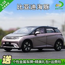 1:18原廠汽車模型仿真合金 東風2014款 產新軒逸擺件 歷史價格詳細信息