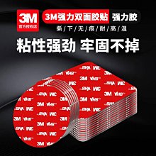 滿300發貨 膠紙 3m2688美紋紙膠帶黃色分色美文紙膠帶不殘留手撕紙膠布貼邊畫畫素描美 歷史價格詳細信息