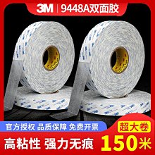 滿300發貨 膠紙 3m2688美紋紙膠帶黃色分色美文紙膠帶不殘留手撕紙膠布貼邊畫畫素描美 歷史價格詳細信息