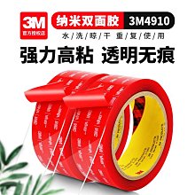 納米雙面膠強力無痕小圓貼點點膠無痕膠圓點亞克力氣球盲盒車載不傷墻不留痕貼 高粘度固定粘貼墻面手工可撕 歷史價格詳細信息