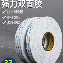 滿300發貨 膠紙 3m2688美紋紙膠帶黃色分色美文紙膠帶不殘留手撕紙膠布貼邊畫畫素描美 歷史價格詳細信息