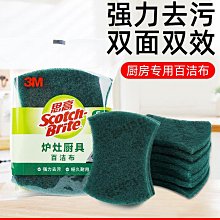 3M不銹鋼清洗活化劑/660ml 歷史價格詳細信息
