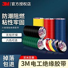 高溫膠帶保持力試驗 恆溫膠帶保持力儀高溫膠帶保持力儀 歷史價格詳細信息