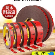 M號_汽車天窗磁性防蚊紗   天窗紗網  汽車蚊帳 天窗蚊帳 防蚊網 歷史價格詳細信息