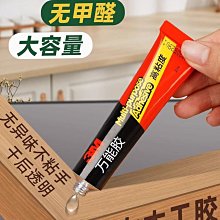 滿300發貨 膠帶 強力雙面膠3m高粘度無紡布耐高溫手機屏幕維修雙面膠強力固定膠帶 歷史價格詳細信息