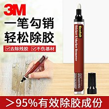 【滿300發貨】膠水 藍途耐高溫8900AB膠德國進口原料粘金屬玻璃陶瓷鐵木強力A&amp;B膠水 歷史價格詳細信息