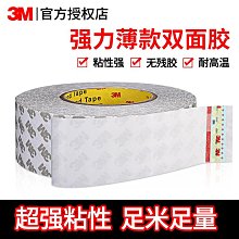 滿300發貨 膠紙 3m2688美紋紙膠帶黃色分色美文紙膠帶不殘留手撕紙膠布貼邊畫畫素描美 歷史價格詳細信息