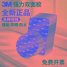 滿300發貨 膠紙 3m2688美紋紙膠帶黃色分色美文紙膠帶不殘留手撕紙膠布貼邊畫畫素描美 歷史價格詳細信息