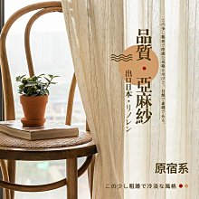 透光不透人紗簾窗簾免打孔安裝伸縮桿臥室陽臺隔斷遮光新款白紗簾免打孔窗簾軌道 免打孔窗簾桿 免打孔窗簾布 免打孔窗簾訂製 歷史價格詳細信息