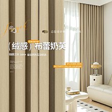 雪尼爾窗簾臥室客廳兒童房純色遮光窗簾防曬隔熱抗菌窗簾特瑞 歷史價格詳細信息