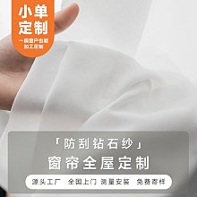 現貨 浴簾浴室白色陰陽條紋浴簾布防水防霉加厚衛生間窗簾加免打孔滌綸隔斷 歷史價格詳細信息