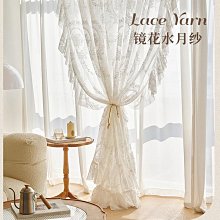 魔術貼蕾絲邊嬰兒推車全罩式蚊帳 歷史價格詳細信息