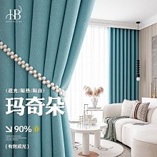 遮光窗簾 臥室窗簾 隔音窗簾 隔音簾 隔音隔熱窗簾 隔音窗簾布 落地窗簾 加厚棉麻窗簾 窗簾 遮光窗簾布 歷史價格詳細信息