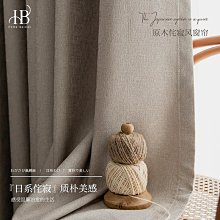 遮光窗簾 臥室窗簾 隔音窗簾 隔音簾 隔音隔熱窗簾 隔音窗簾布 落地窗簾 加厚棉麻窗簾 窗簾 遮光窗簾布 歷史價格詳細信息