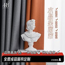 遮光窗簾 臥室窗簾 隔音窗簾 隔音簾 隔音隔熱窗簾 隔音窗簾布 落地窗簾 加厚棉麻窗簾 窗簾 遮光窗簾布 歷史價格詳細信息