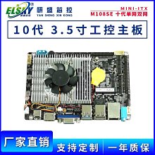 ELSKY 散熱器工控主板風扇銅芯散熱器風扇 歷史價格詳細信息