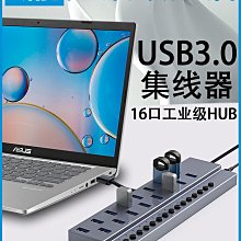 usb獨立數顯電流電壓充電器智能6口手機平板手遊工作室多頭充電站 歷史價格詳細信息